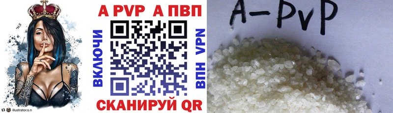 А ПВП крисы CK omg ТОР Олонец