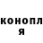 Codein напиток Lean (лин) Brennan Rusk