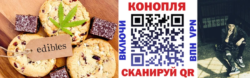 Canna-Cookies конопля  даркнет сайт  Олонец 