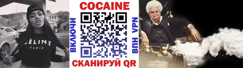 сколько стоит Олонец КОКАИН FishScale
