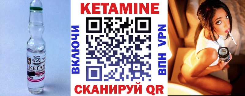КЕТАМИН VHQ  KRAKEN сайт  Олонец 