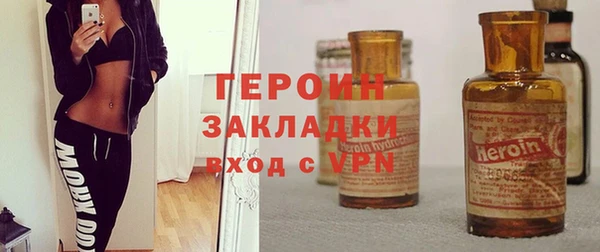 герыч Алексеевка