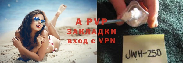 герыч Алексеевка