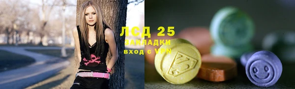 спайс Горно-Алтайск