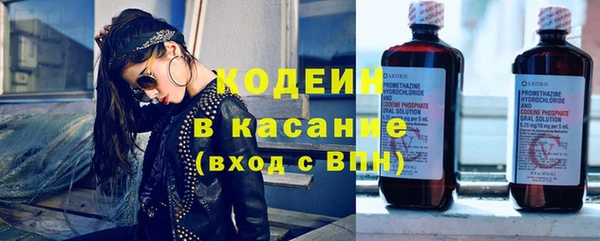 марки nbome Горняк