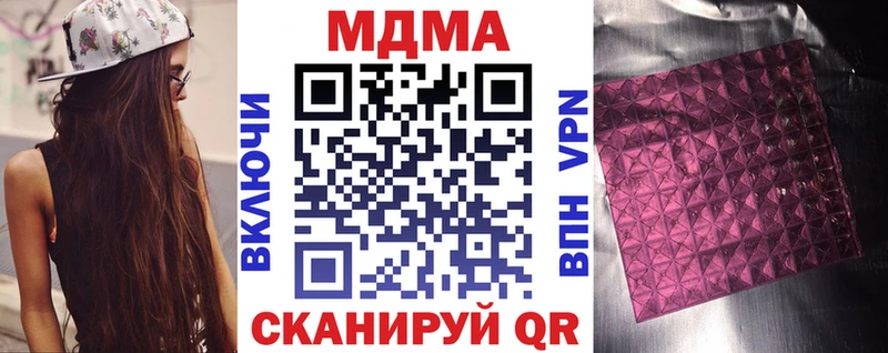 OMG tor  Олонец  МДМА Molly  как найти наркотики 