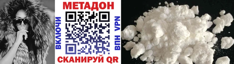 блэк спрут tor  Олонец  МЕТАДОН methadone  наркотики 