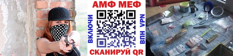 Первитин винт  Олонец 